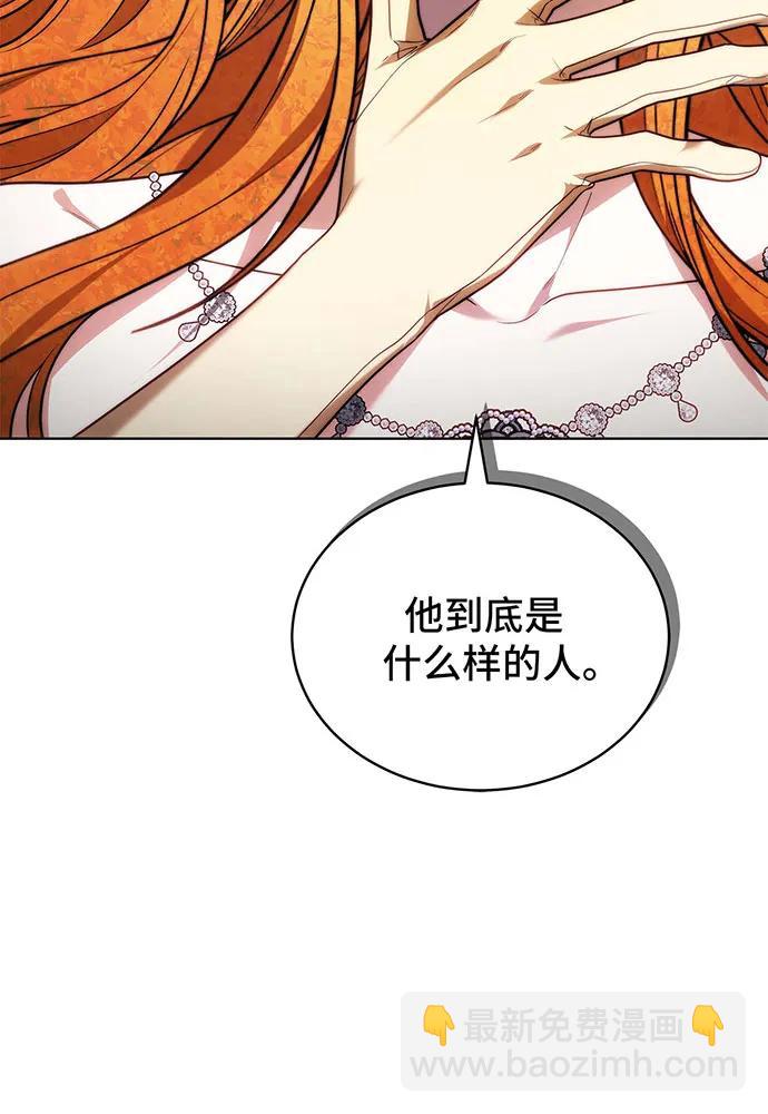 第26话12