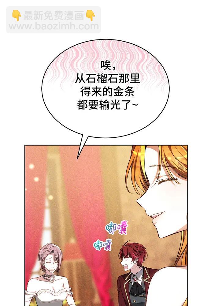 第26话120