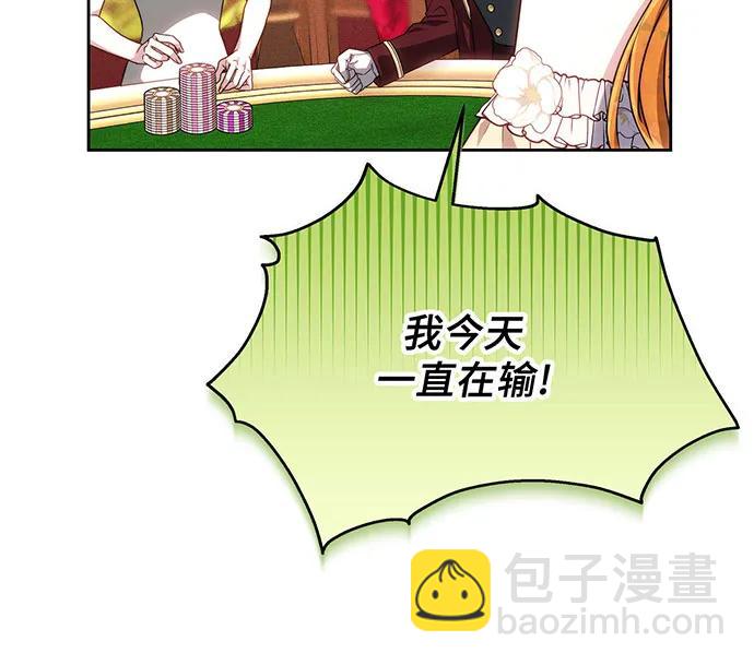 第26话121
