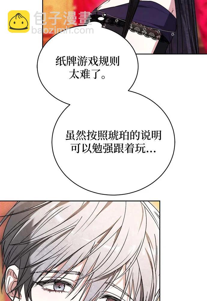 第26话127