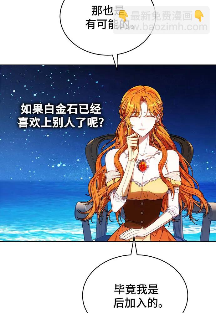第26话15