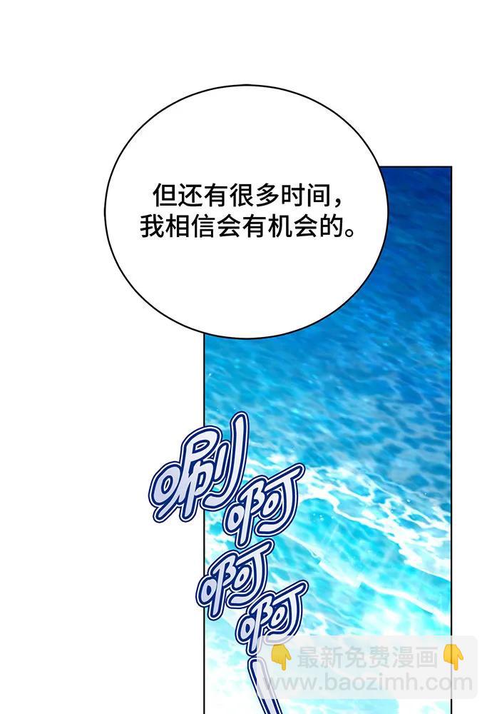 第26话17