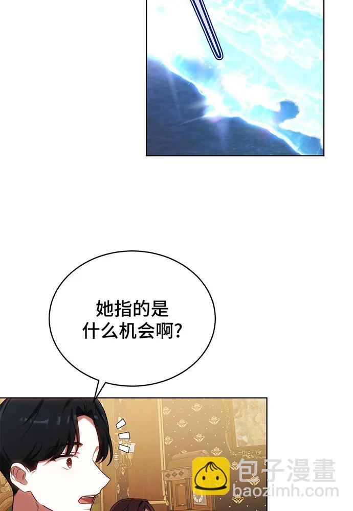第26话18