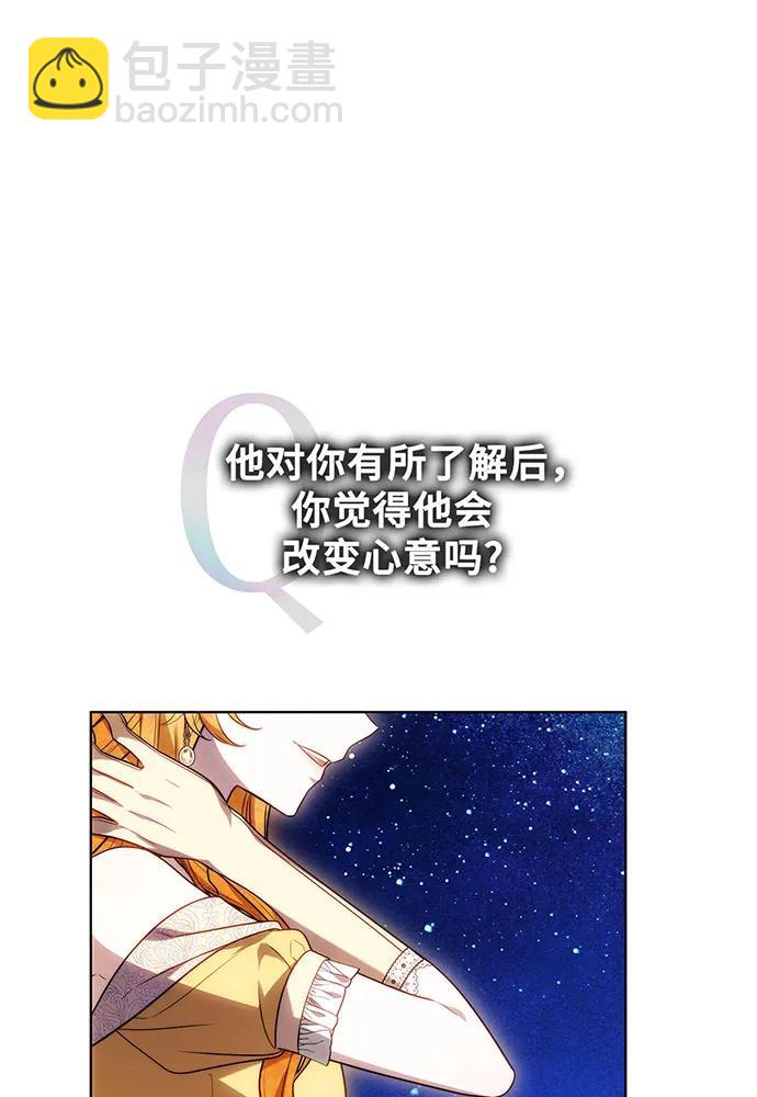 第26话22