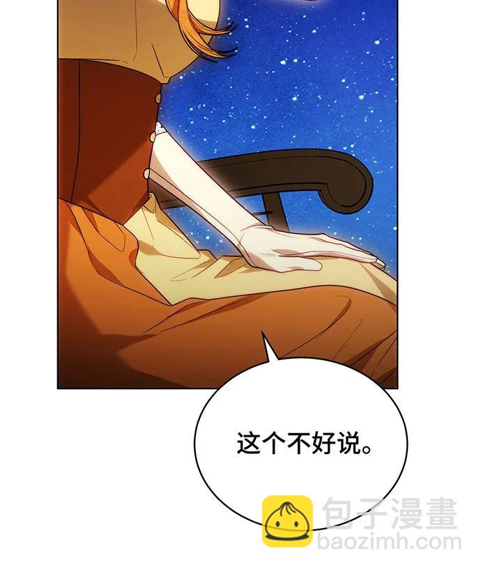 第26话23