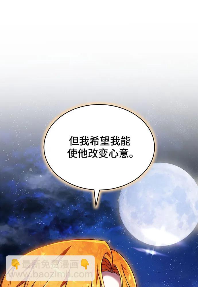 第26话24