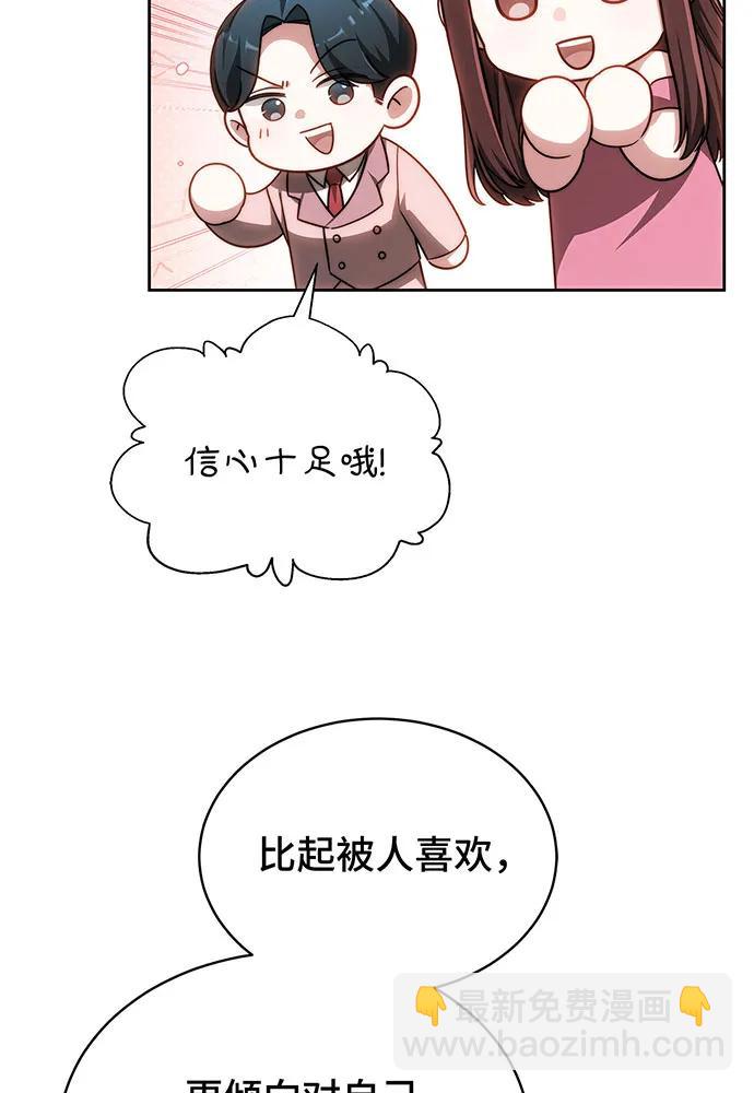 第26话27