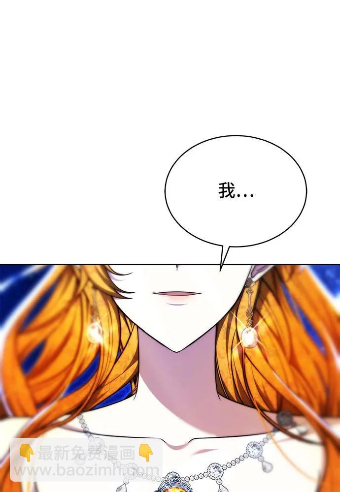 第26话3