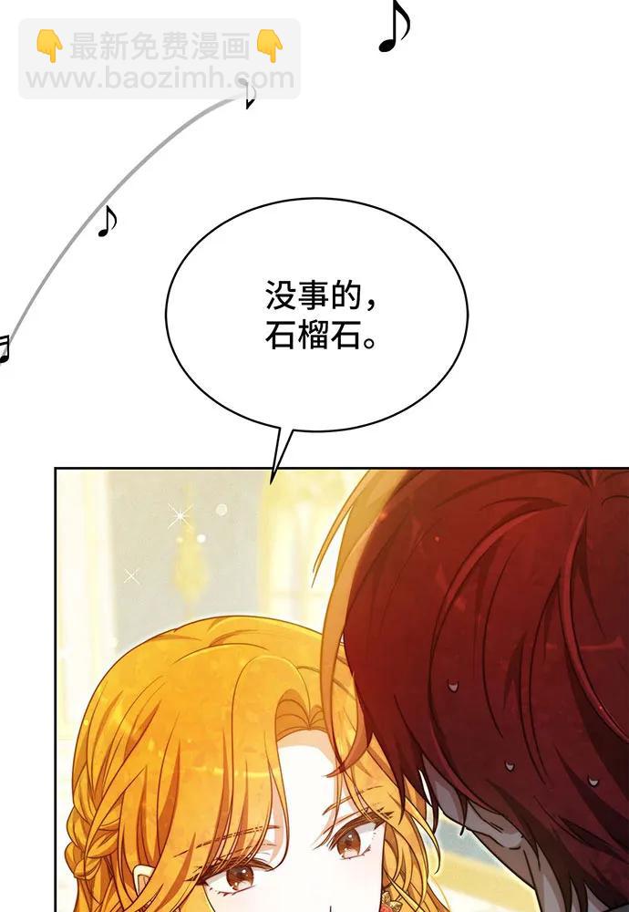 第26话37