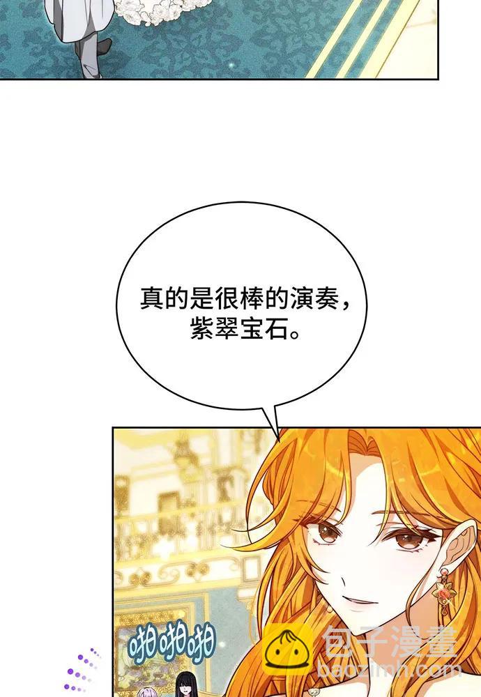 第26话42
