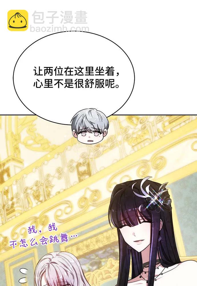 第26话44