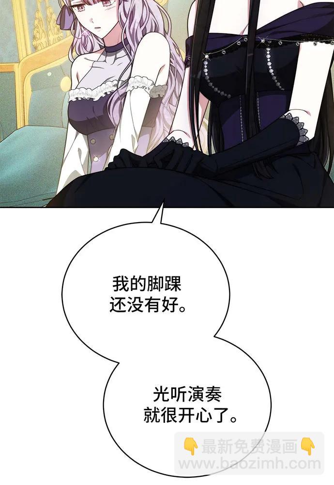 第26话45