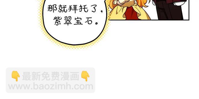 第26话48