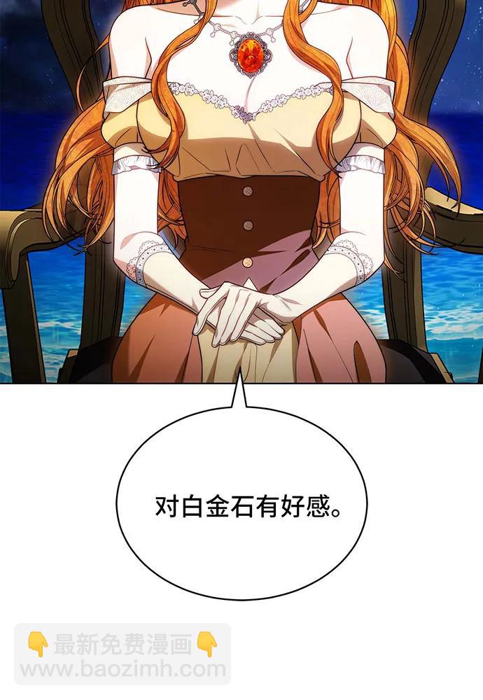 第26话5