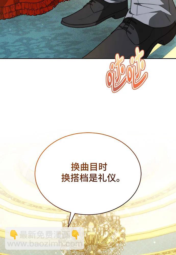 第26话55