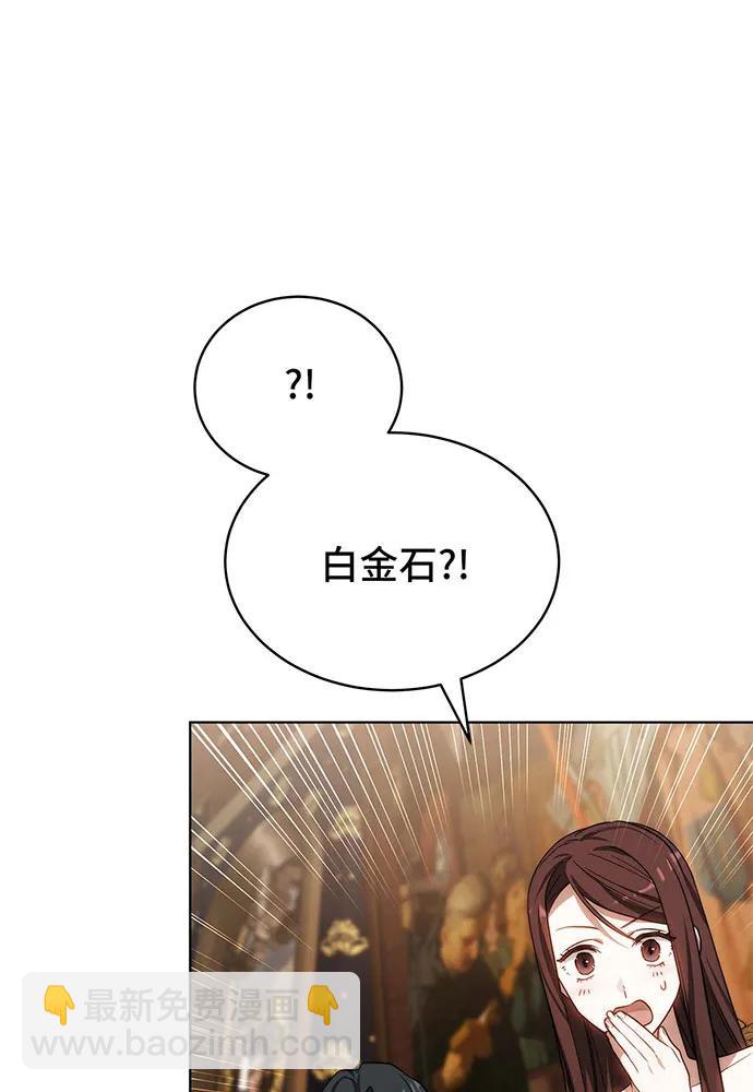 第26话6