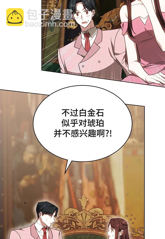 第26话7