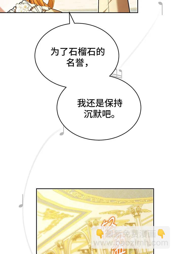 第26话75