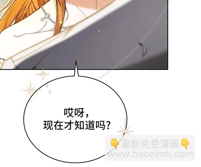 第26话79