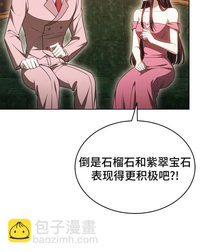 第26话8