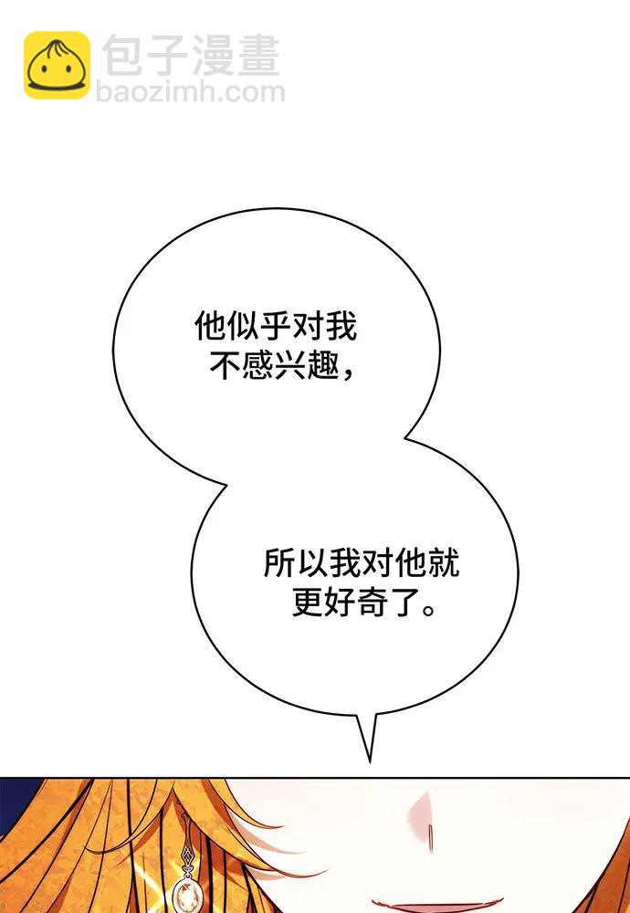 第26话9