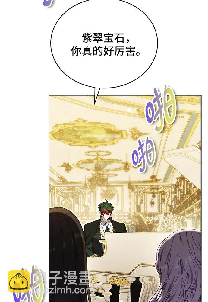 第26话92