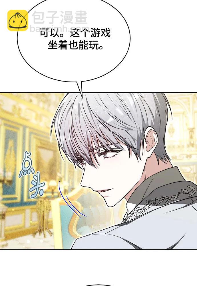 第26话99