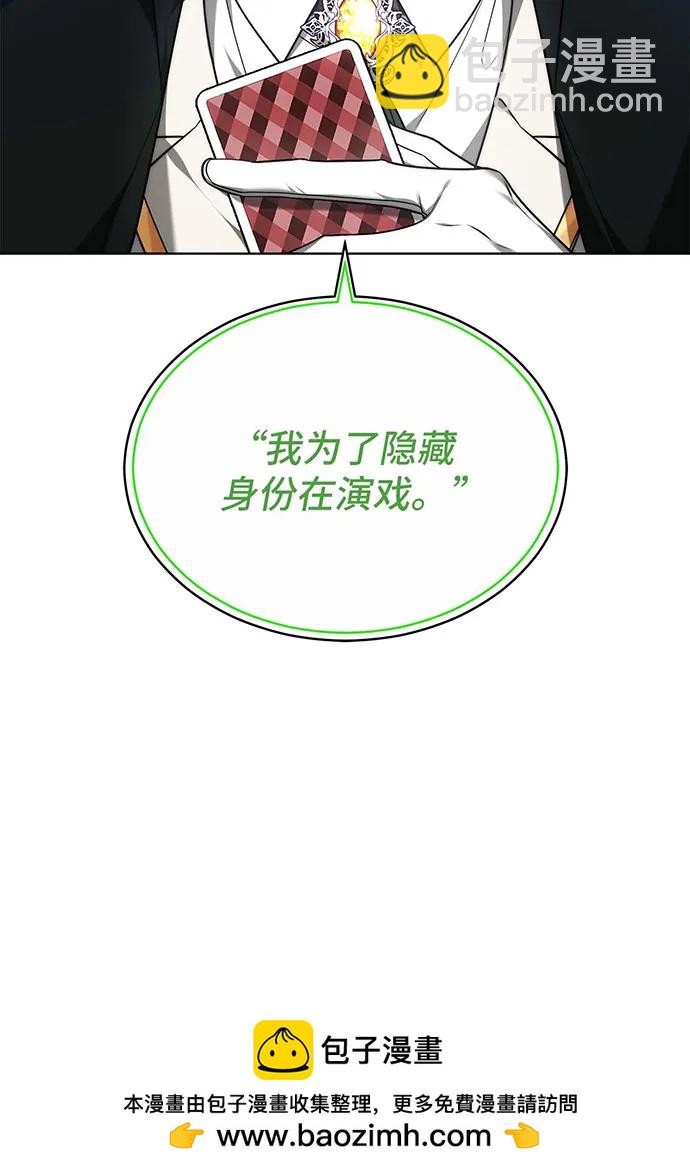 第27话107