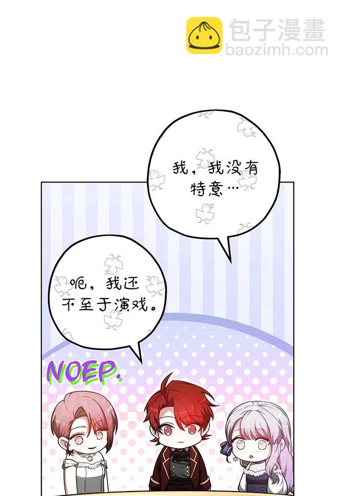 第27话112
