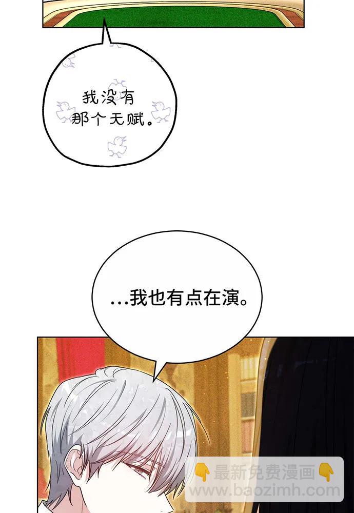 第27话113