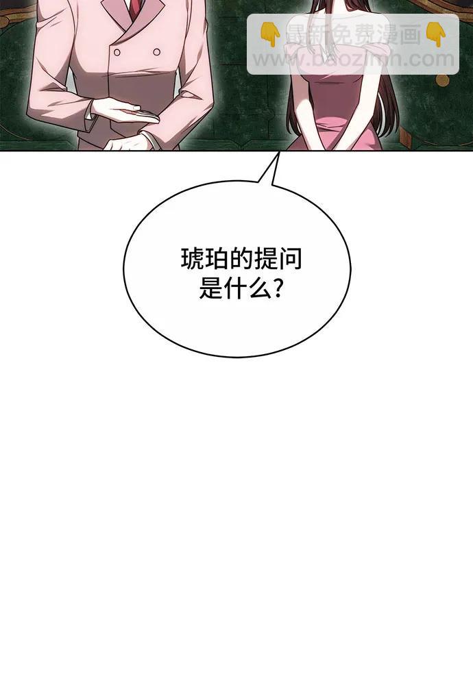 第27话129