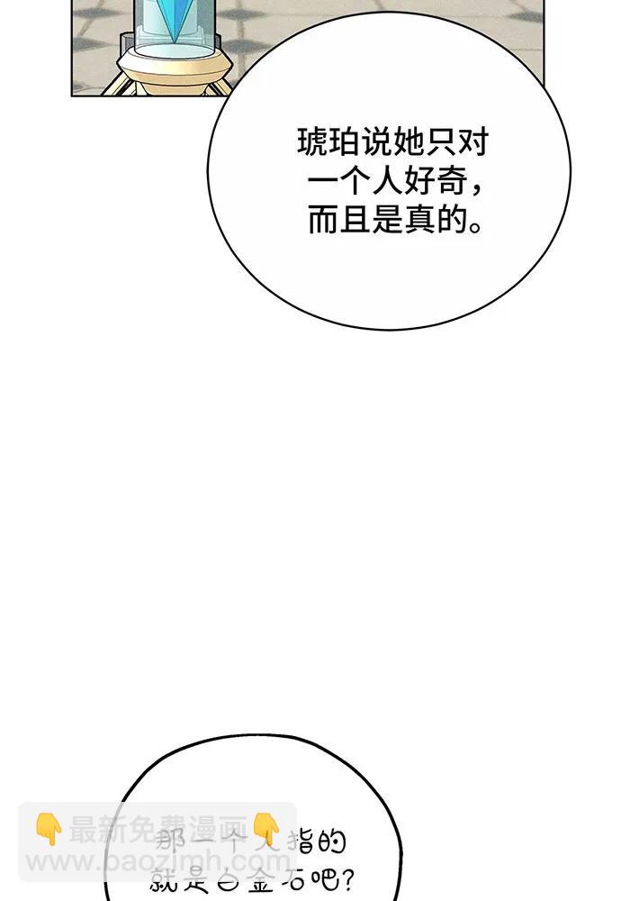 第27话131