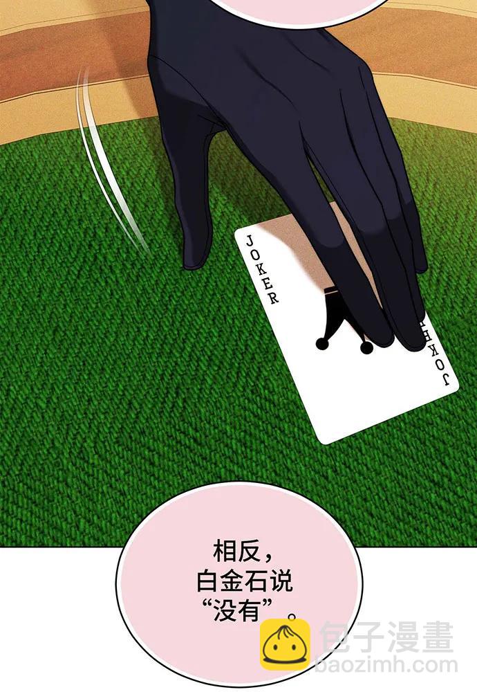 第27话134