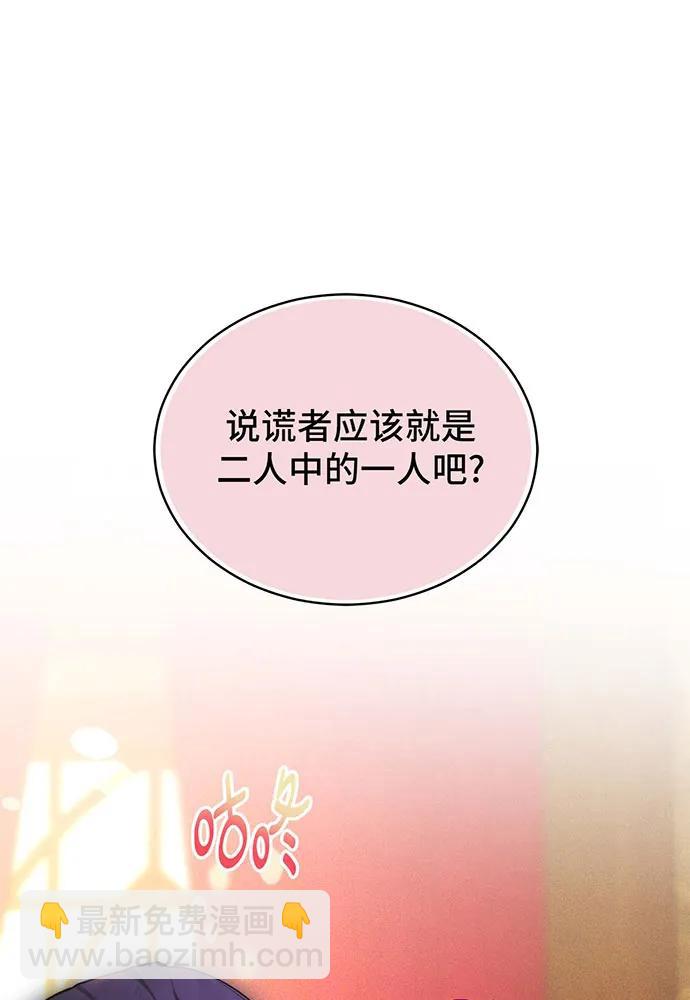 第27话136