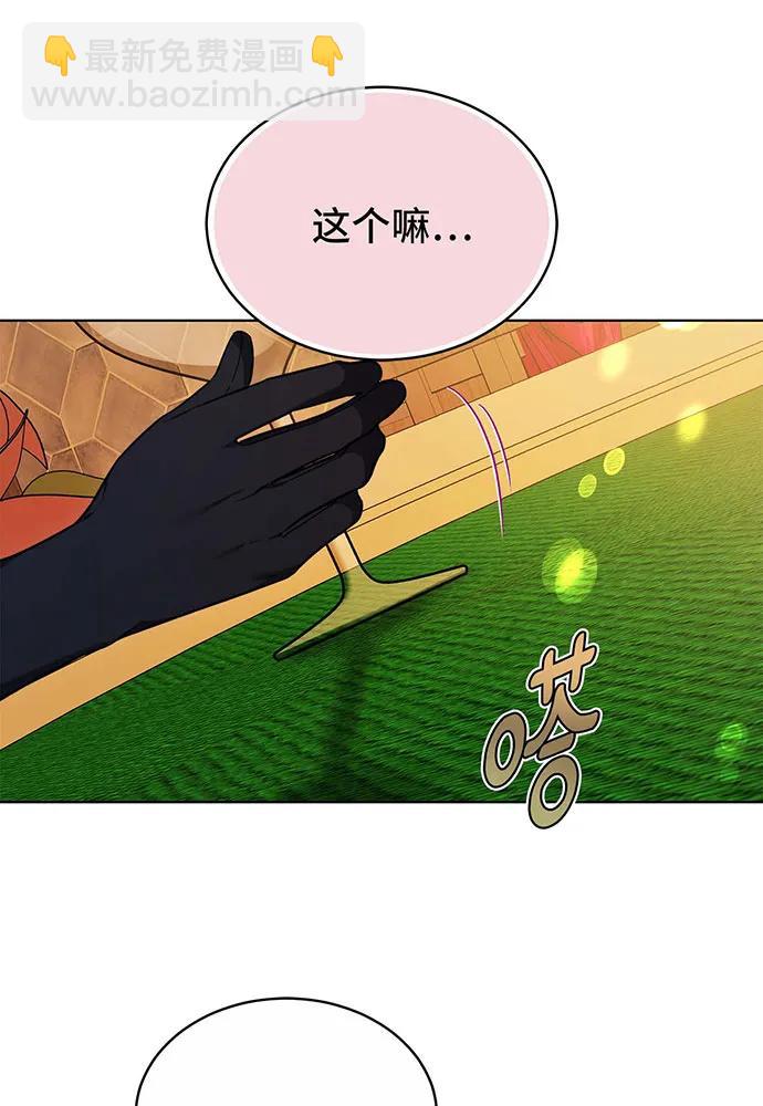 第27话139