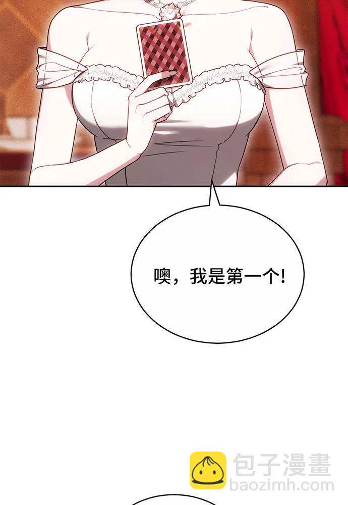 第27话14