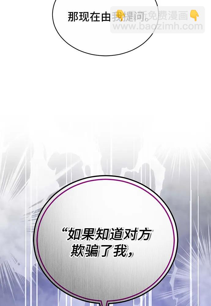 第27话141