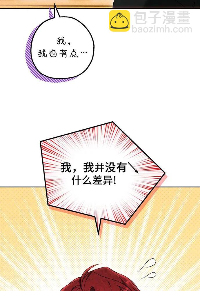 第27话21