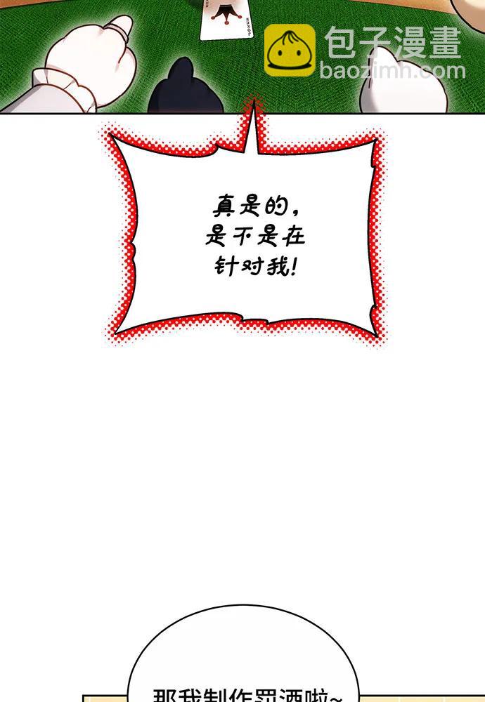 第27话25
