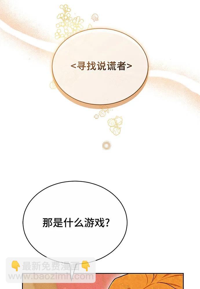 第27话3