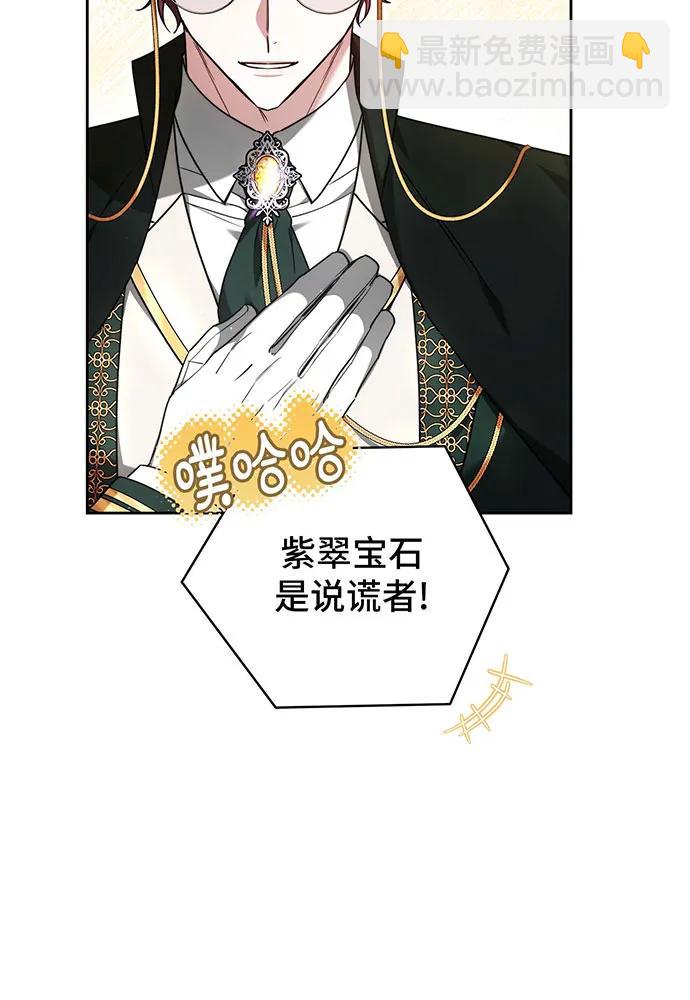第27话36