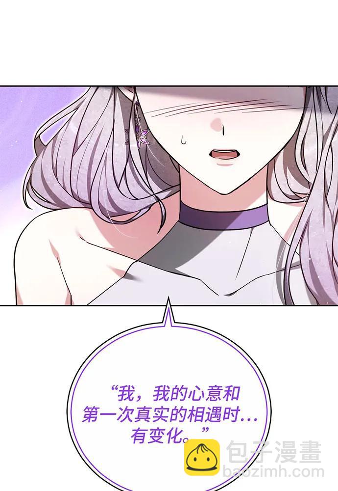 第27话41