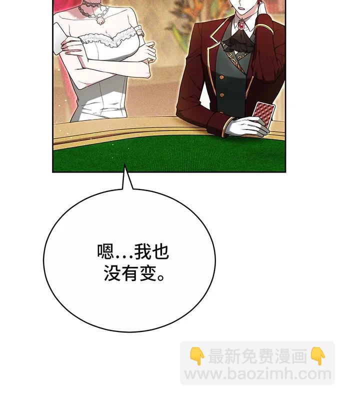 第27话43
