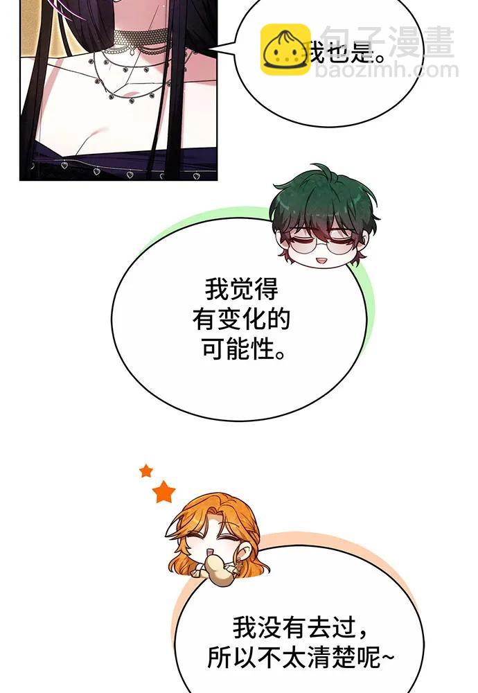 第27话45