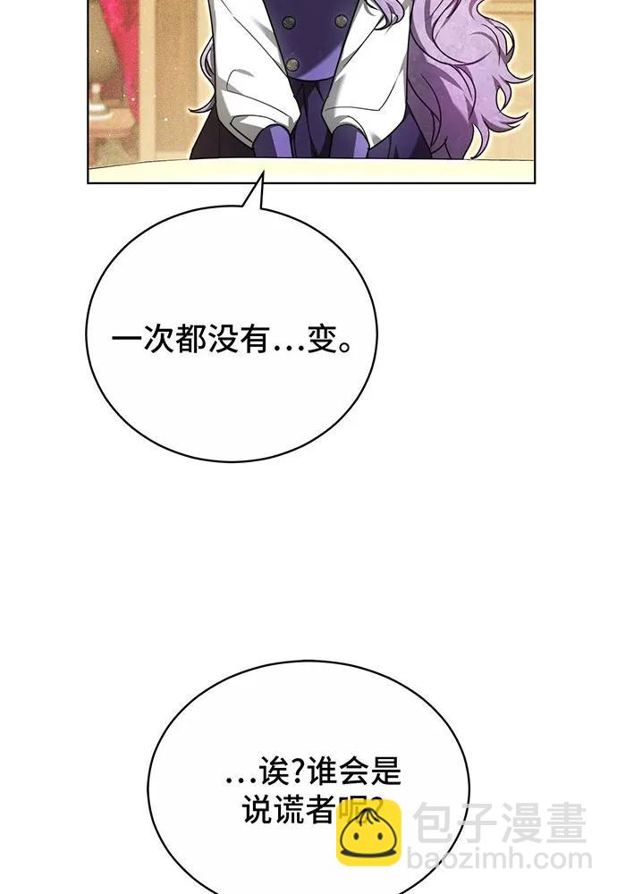 第27话51