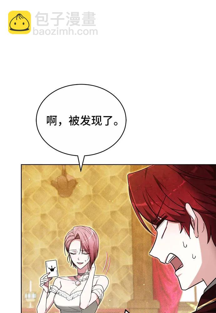 第27话57