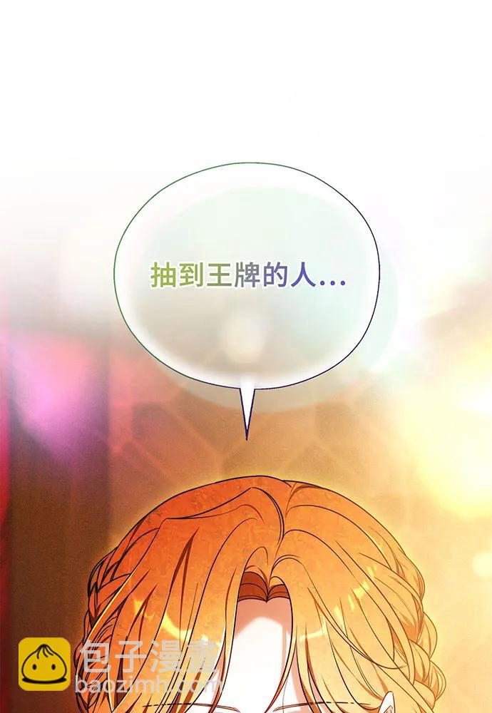 第27话6