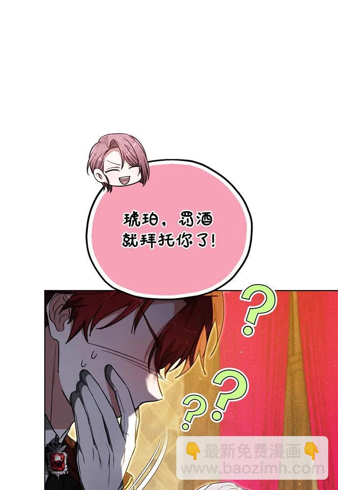 第27话66