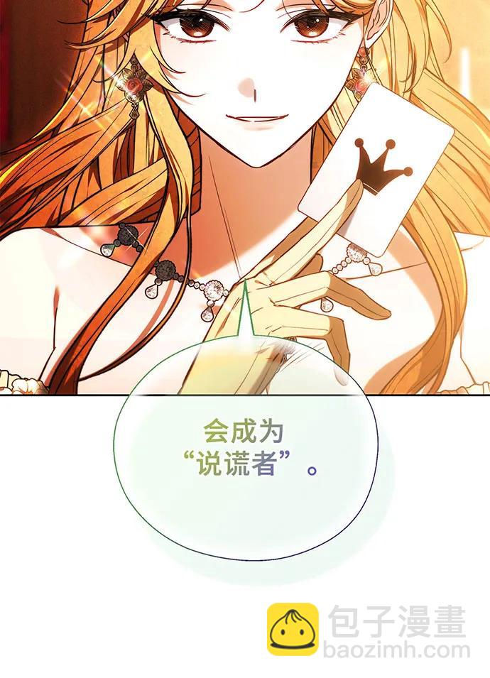 第27话7