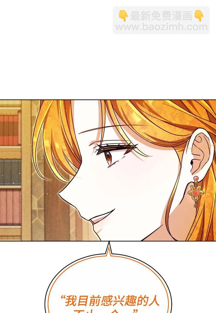 第27话70